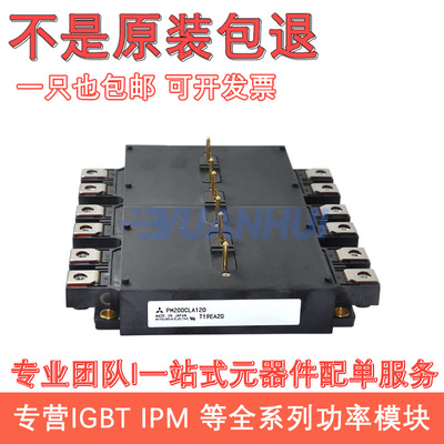 PM系列电线扎带束线带