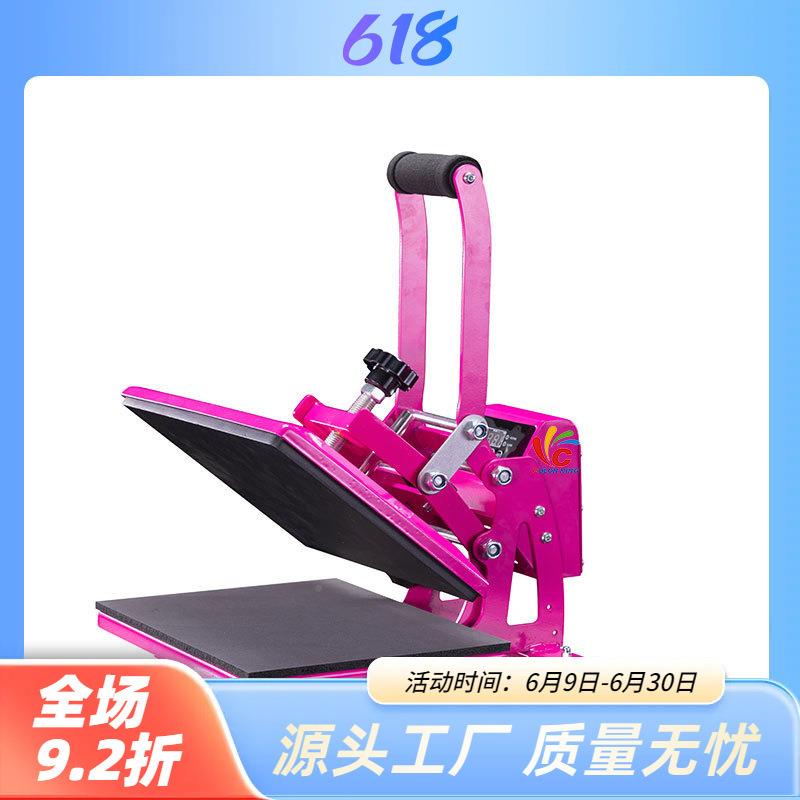 CH2122厂家直销A4手动直压T恤烫画机2热*0cm转印机服o装log烫标设
