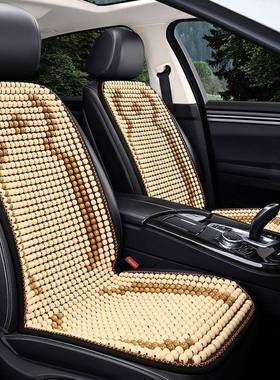 汽垫车坐垫夏季木629H8156珠透一气凉套体式单座三件四季通用免绑