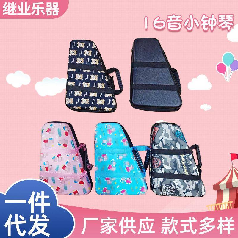 儿童乐器双排琴家奥尔夫乐器打幼儿园UGZ厂表演板铝琴音小钟琴