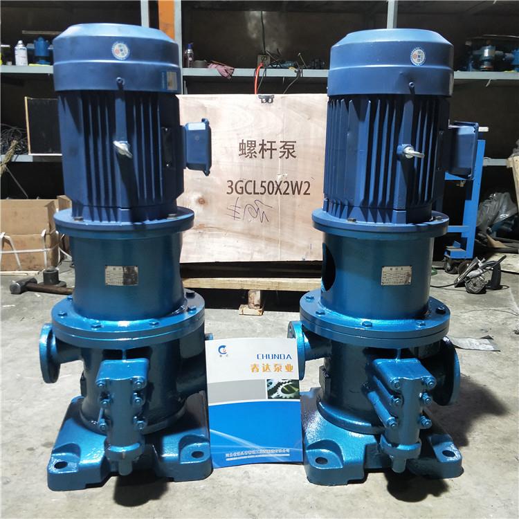 3GL5x2W20立式螺螺729杆泵三螺杆螺杆泵立式船用燃C油输送三杆泵