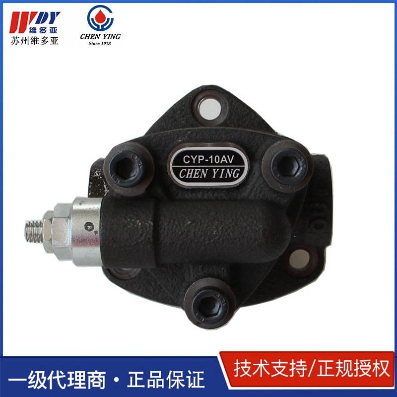 CYP-13A 振荣CHEN YING 1/4HP马达油泵CYP-10/11/12AVB三角泵