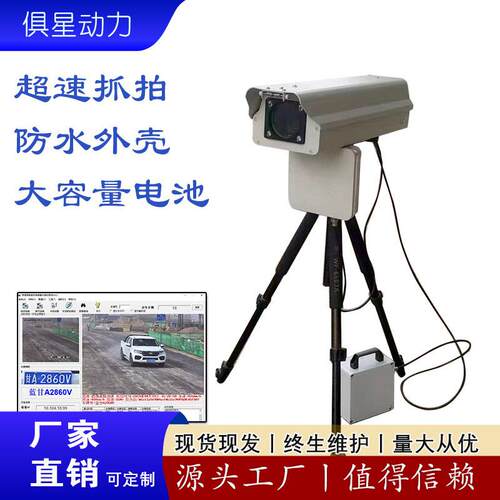 移式动推车清号拍照测速仪XGV带速度提示屏/牌屏太高阳能便携式