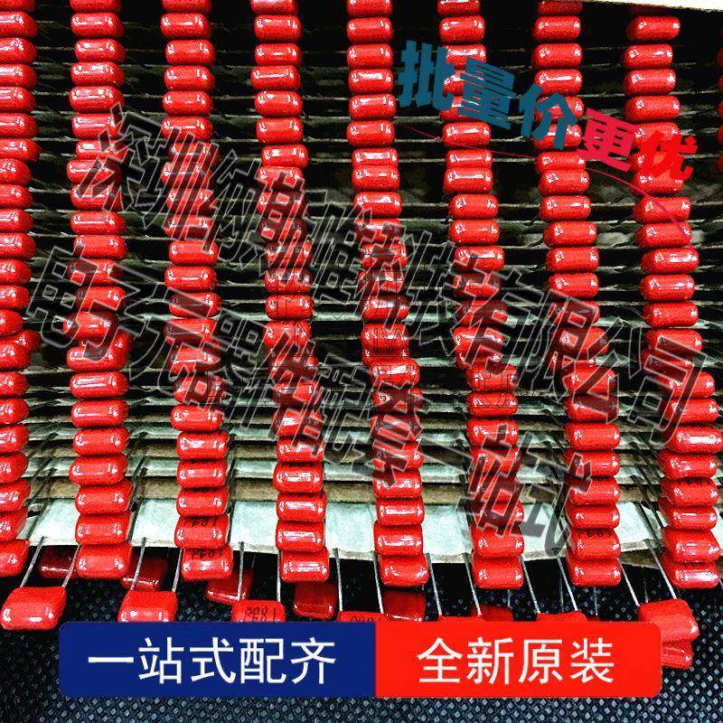 1000个CBB无品牌/73J编1040VM47NF0.047UF带5M脚距CBB薄膜电容