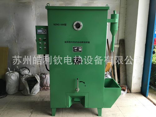 NZHG-6-500型鼓风型内热式自动焊剂烘箱，远红外自吸入式焊剂烘箱