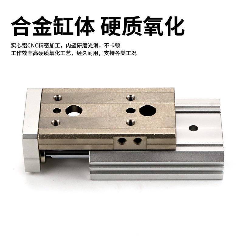 1滑台气HLQ6缸/HEUJLQ8/HLQ2/HLQ16/HLQ20-10S/20S/30S/50S