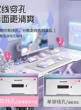 台式脑桌白色电竞桌网红主播直播简易卧电桌子家F769MH5H套用桌椅