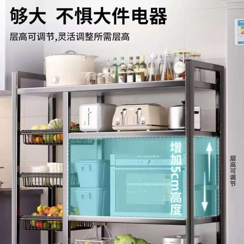 架厨房置物置物宿舍加厚家果用蔬菜篮收纳架多功能网架篮HYJ25186