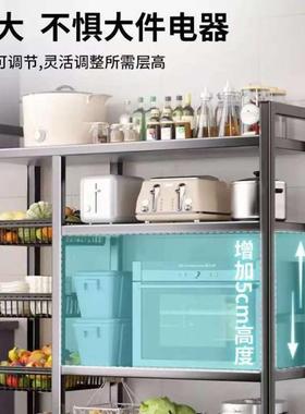 架厨房置物置物宿舍加厚家果用蔬菜篮收纳架多功能网架篮HYJ25186