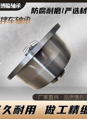 法兰盘承809285搅8拌车轴承092轴85无品牌/搅拌车减速机809285