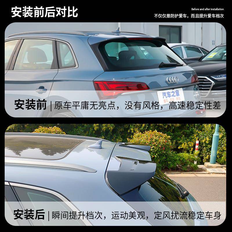 20-2款Q5运动版改GIF装ABT款L尾翼顶翼RS燃速套SQ5尾翼ABT尾翼顶4