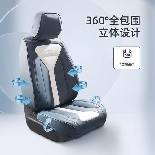乔车品2年迎坐2垫五座通月用氏全包QFB款Z-181