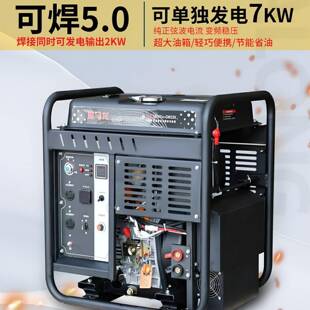 伯藤牌雅马龙牌柴油V发电机3W/8KW伯藤牌工220组V380家用K小型户