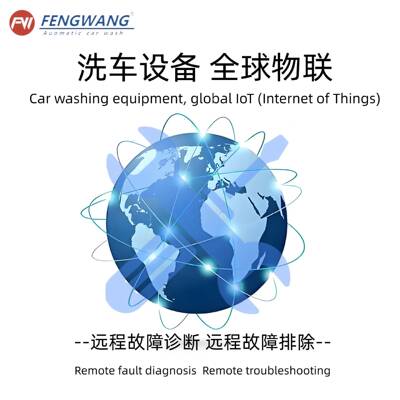 生产家洗车24小守时自助厂联系客服无人机值守洗车设备一体机无人