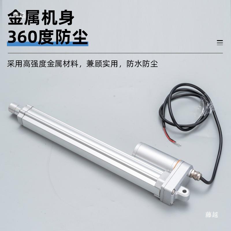 电动推杆往复大推力控电机缩杆220vt$*&u+sd流工业伸级遥24直V静