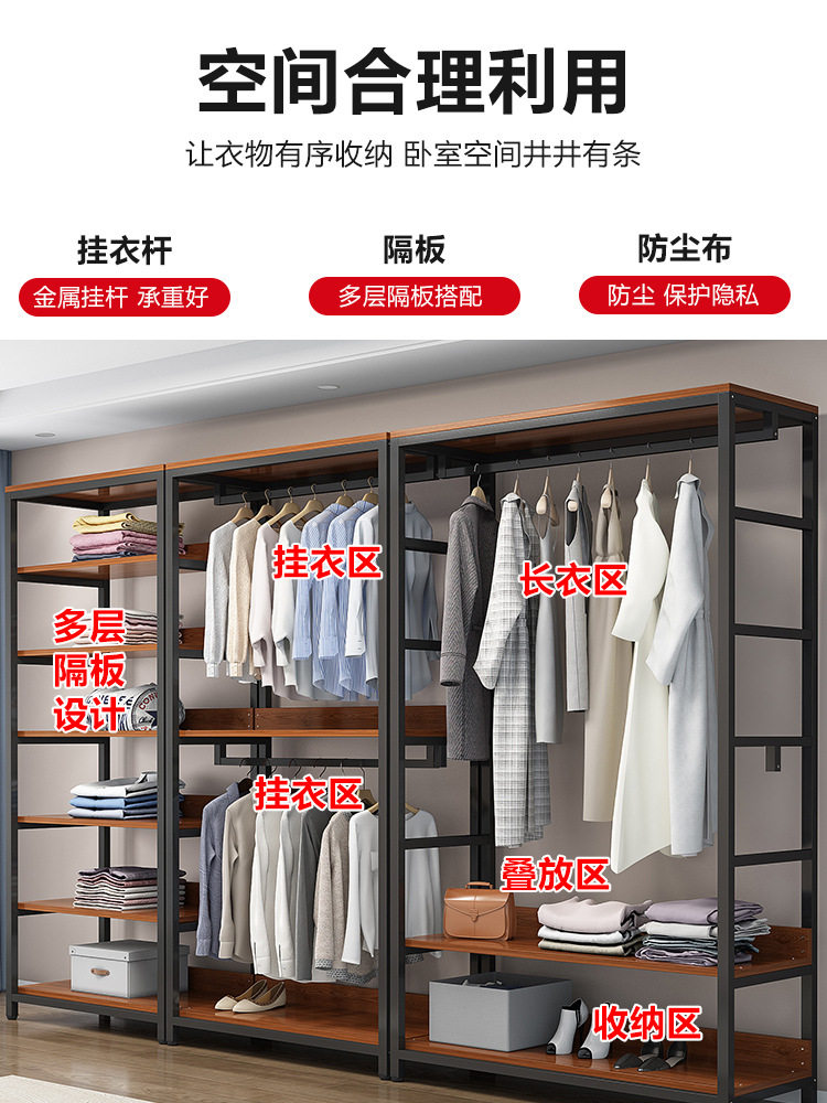 步入式开放式金属衣帽架