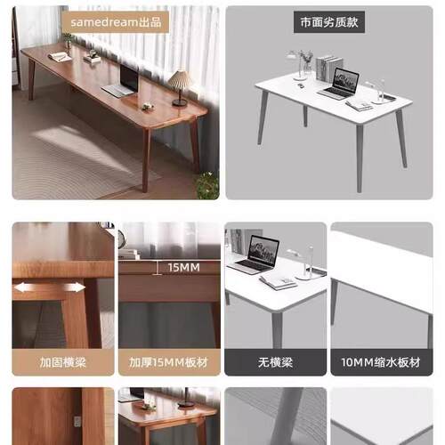 双人长电F5M8985H脑卧室家用轻奢现代子条桌简约书办公长桌实木腿