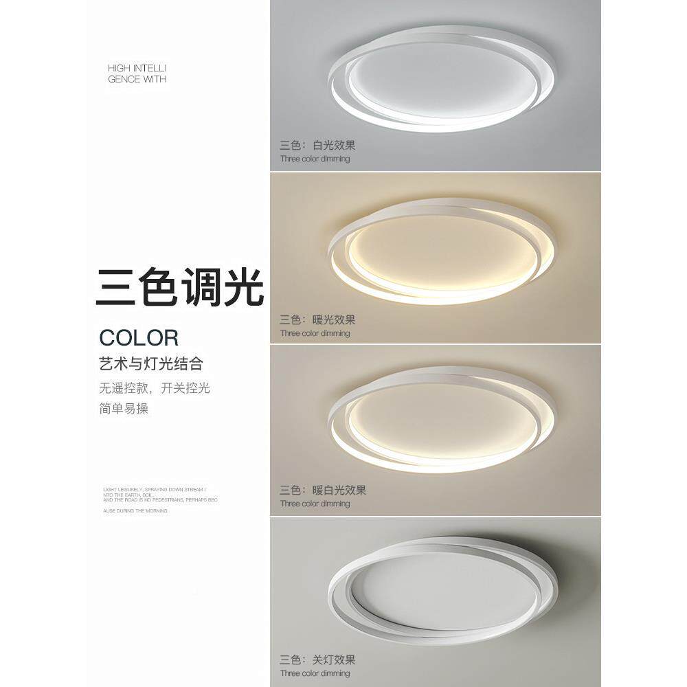 简约现代主卧室灯创圆形客厅意灯灯极简led吸顶灯网红WCM房餐厅书