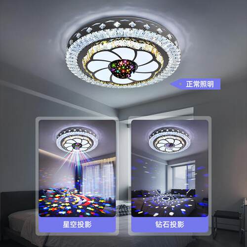 s%202款卧室灯主卧智能客厅新吸顶灯水晶全屋套餐JFT浪漫婚房间音