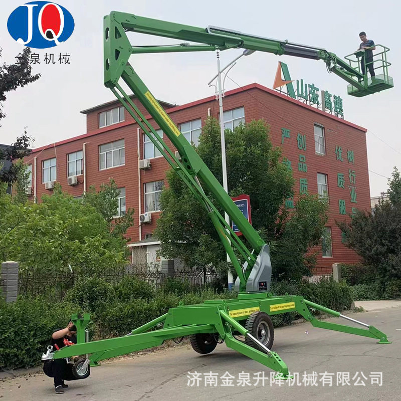 二轮曲臂电动升降平台高空作业车