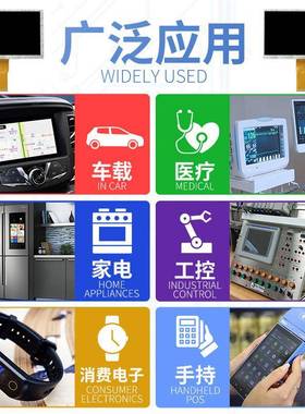 7寸0tft液晶屏YKR分辨率10246*0高清视角lcd屏可带电容全触摸显示