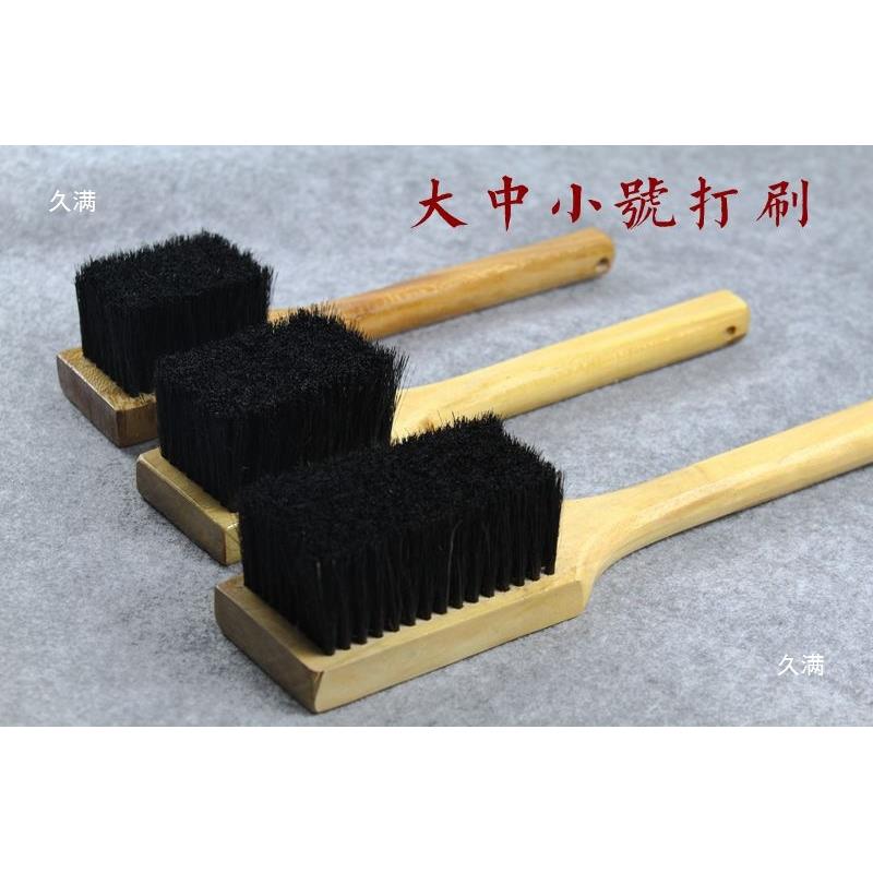 拓片th%$*&lz碑协打刷套装工具传拓中会帖汉砖大小号猪鬃毛刷