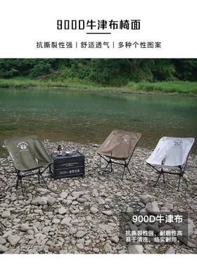 大承重露营野营客ltao1001户椅铝合金便旅携式外叠亮折椅摩月迪飞