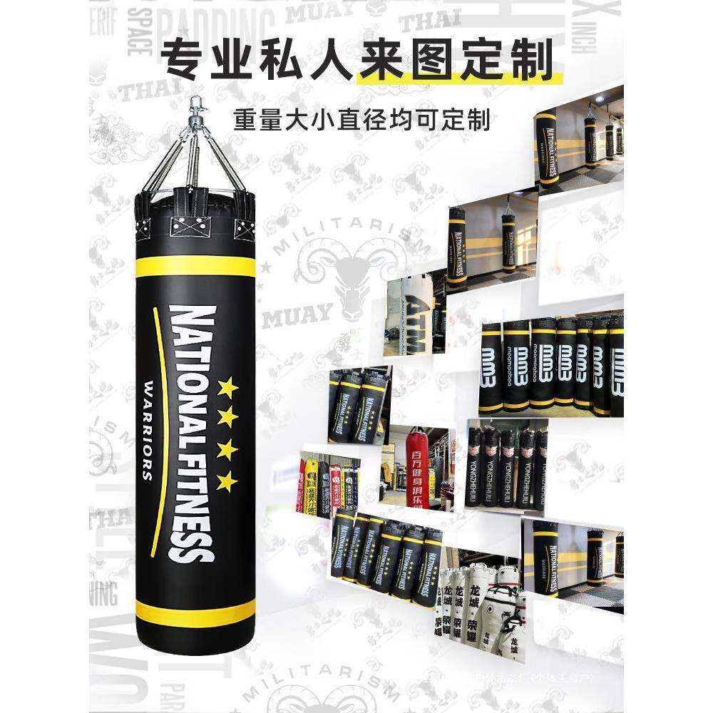 沙包拳击沙袋散打立式吊式用专业人成儿无品牌/身童家健跆拳道训
