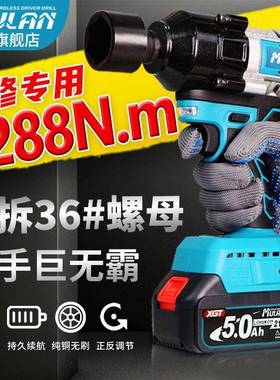 国用大扭力电动扳手汽修专电风炮充电冲击板子无KWW刷工德业电板