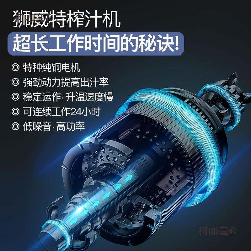 无品牌/狮威榨汁机家用高芹端原汁机全自动果汁浆商特用生姜西渣