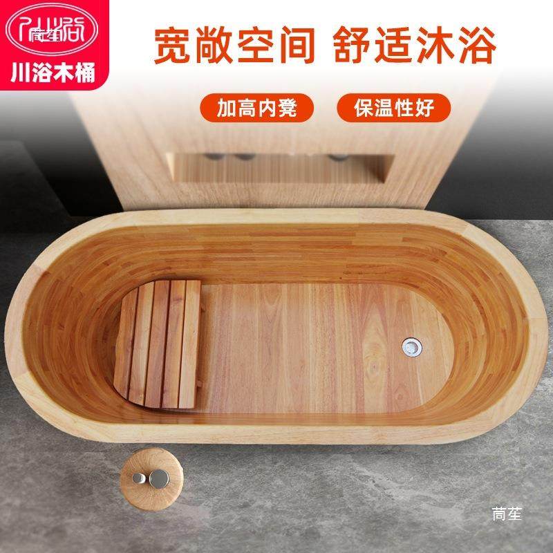 泡澡大桶木桶浴桶家成人浴用日式木浴缸泡桶浴池人浴盆TJS沐浴桶,电子元器件市场,其它元器件,淘宝优惠券,粉丝福利购,淘宝优惠卷