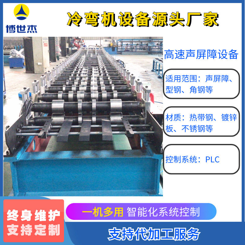 金属声屏障吸音板降噪隔音