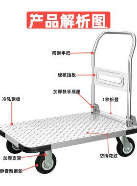 IXJ钢板折叠小推板车加厚静音重型拉车货地专用工小拖车运输手推