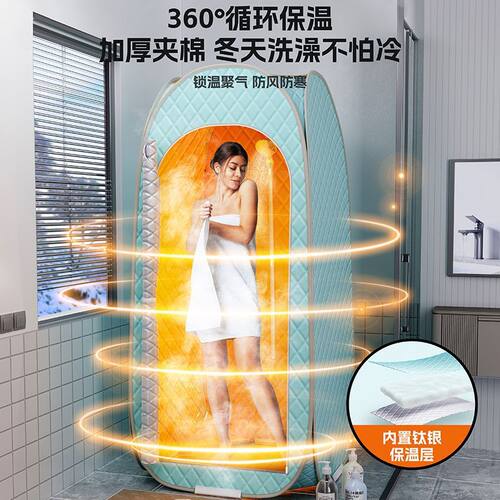 冬季夹棉特厚免挂墙折叠浴罩