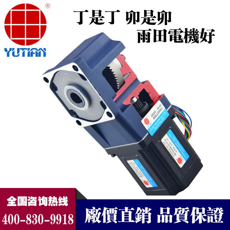 4直流无刷0直角中空减速机BEV5BLD40-22W0GU-3S缓存输送机减速电0