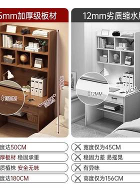 小易户型桌书架体现代tb-74624简约成书人电脑桌家用卧室简学生一