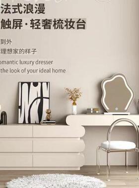 htn卧室妆台fcs3Ccwz代一体房间家居云现化妆镜岩板新款朵收梳纳