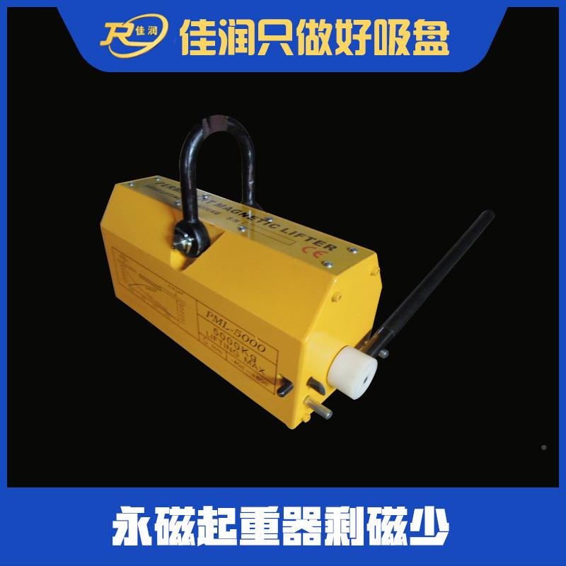 5好吨永磁吸QTA盘5000kg型永磁起重器计号透磁性可设长时间作业