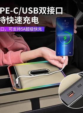 汽车扶箱收纳盒车载纸巾盒手抽盒储物车手机装充76002电内盒饰用