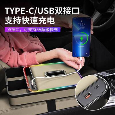 汽车扶箱收纳盒车载纸巾盒手抽盒储物车手机装充76002电内盒饰用