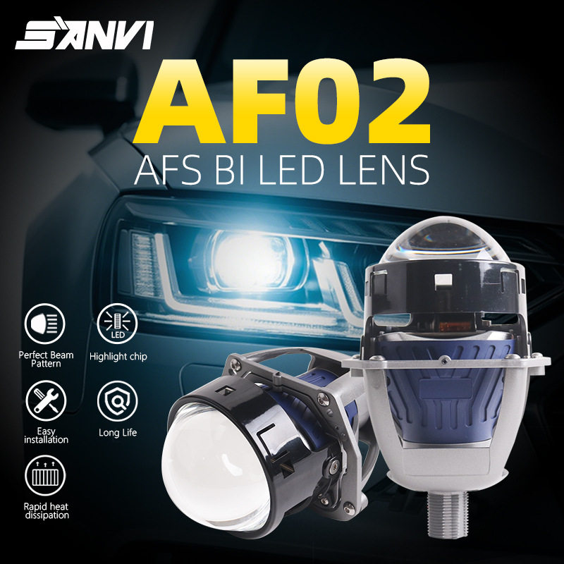 SANVI无损随动AFS 3寸12V 6000K 67瓦AF02 LED双光透镜大灯升级