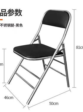 不锈钢简折叠用椅黑色皮革成人休闲椅便携靠YFY背电易脑椅厂家家