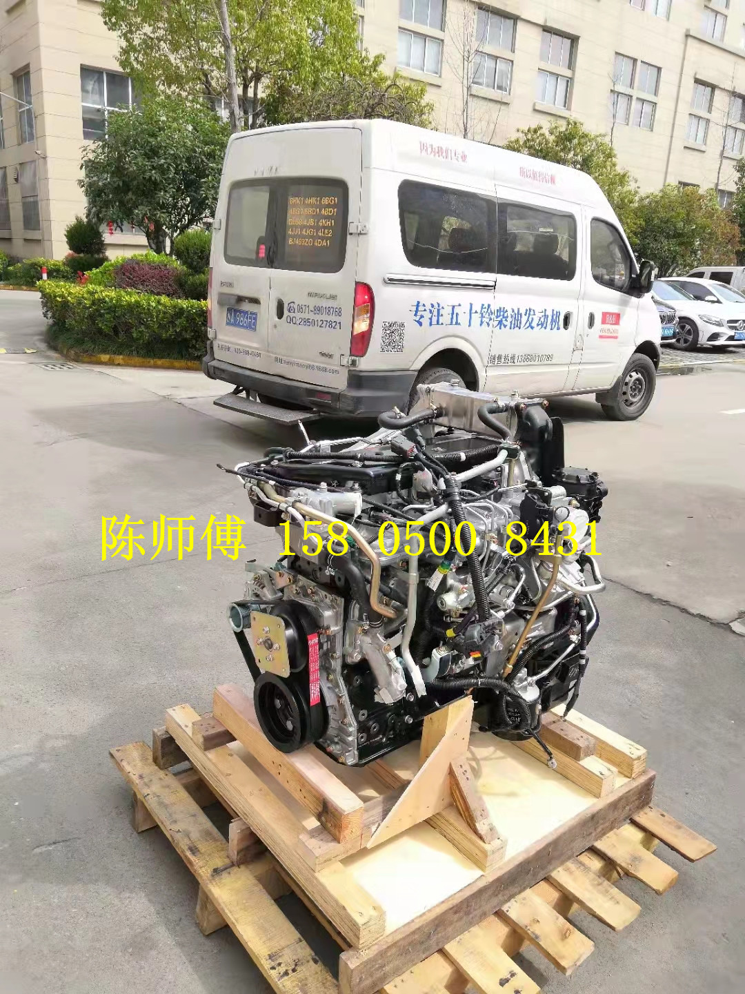 五十铃4HK1庆铃700P 6HK1 4KH1-TC FTR 4JB1电喷柴油机发动机总成