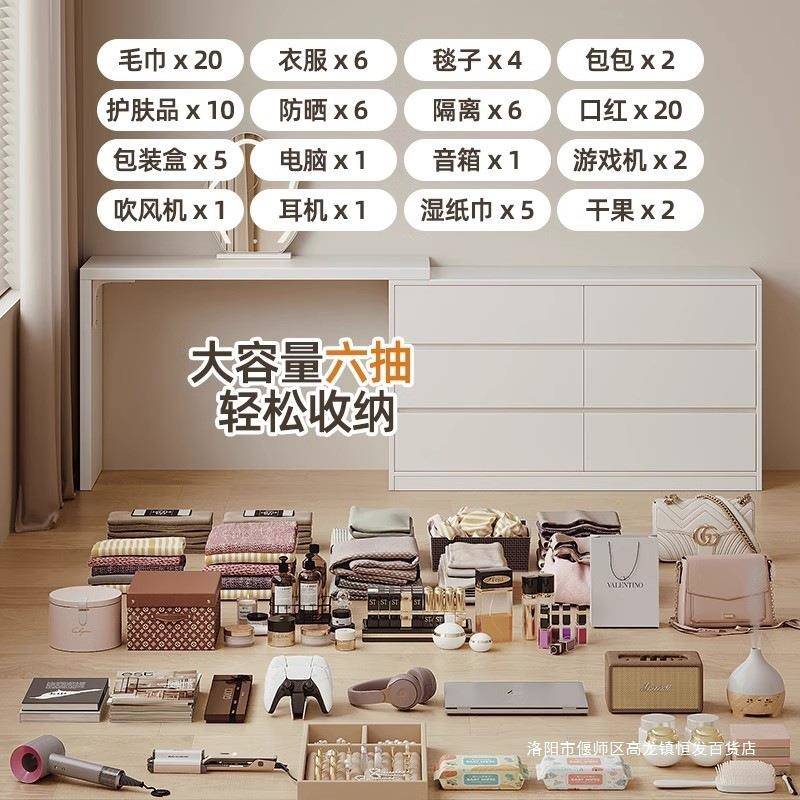 超薄极窄梳卧台斗柜一体30cm现代室简妆DF约化妆尾桌床置物收纳边