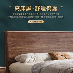 Tal厚胡桃木木床全实加高床屏北欧家用现代1.5简约主卧877021.8双