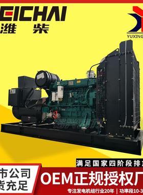 kYX200GF200w发电机潍柴2柴00千瓦油发电机组发小区酒店200kw电机