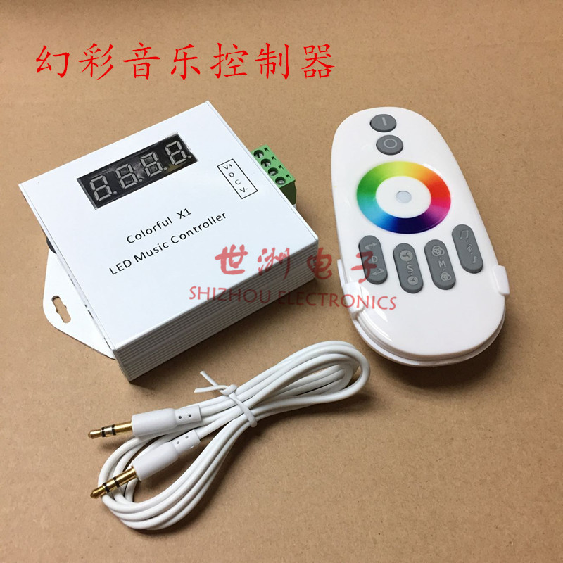 LED全彩音乐控制器RGB半触屏