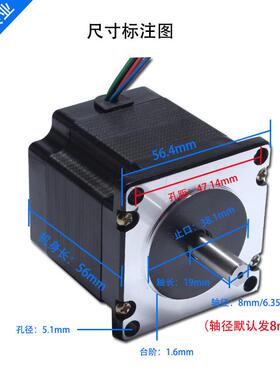 57步机套装57BYG25进0B电扭矩1.2NM长56MMPLV驱动器DM542升级版