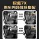 极氪7X专车通用汽坐四季 用马垫鞍垫翻毛皮半包通风座椅套7659x座