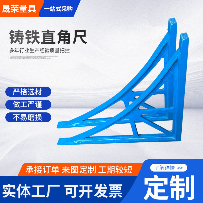 铸铁工字型平尺机床刮研维修
